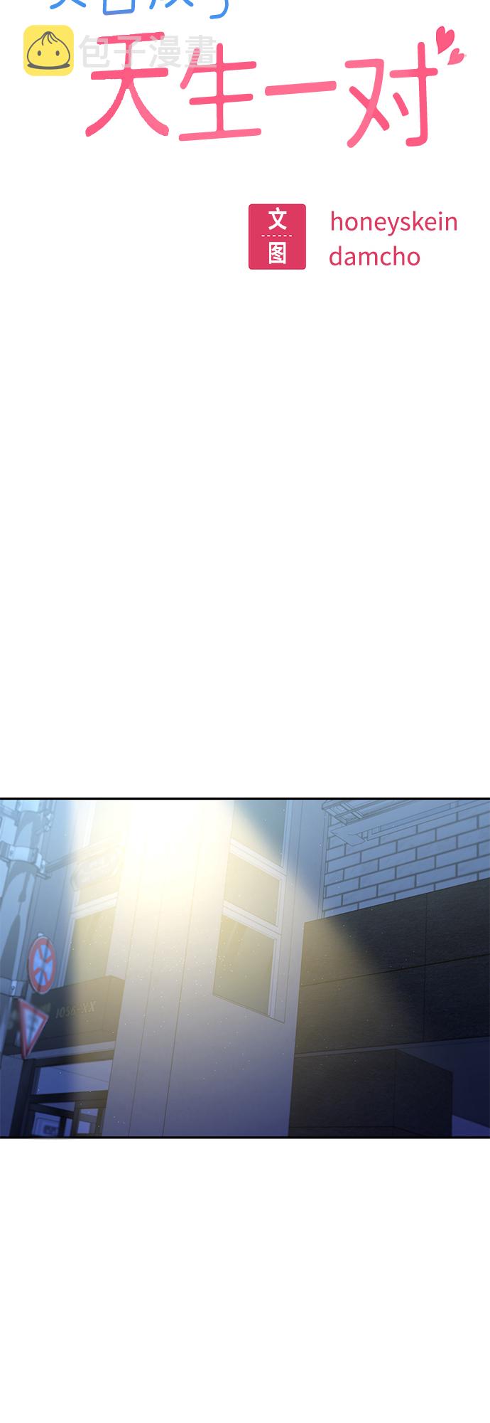 [第7话] 我什麽时候那样了5