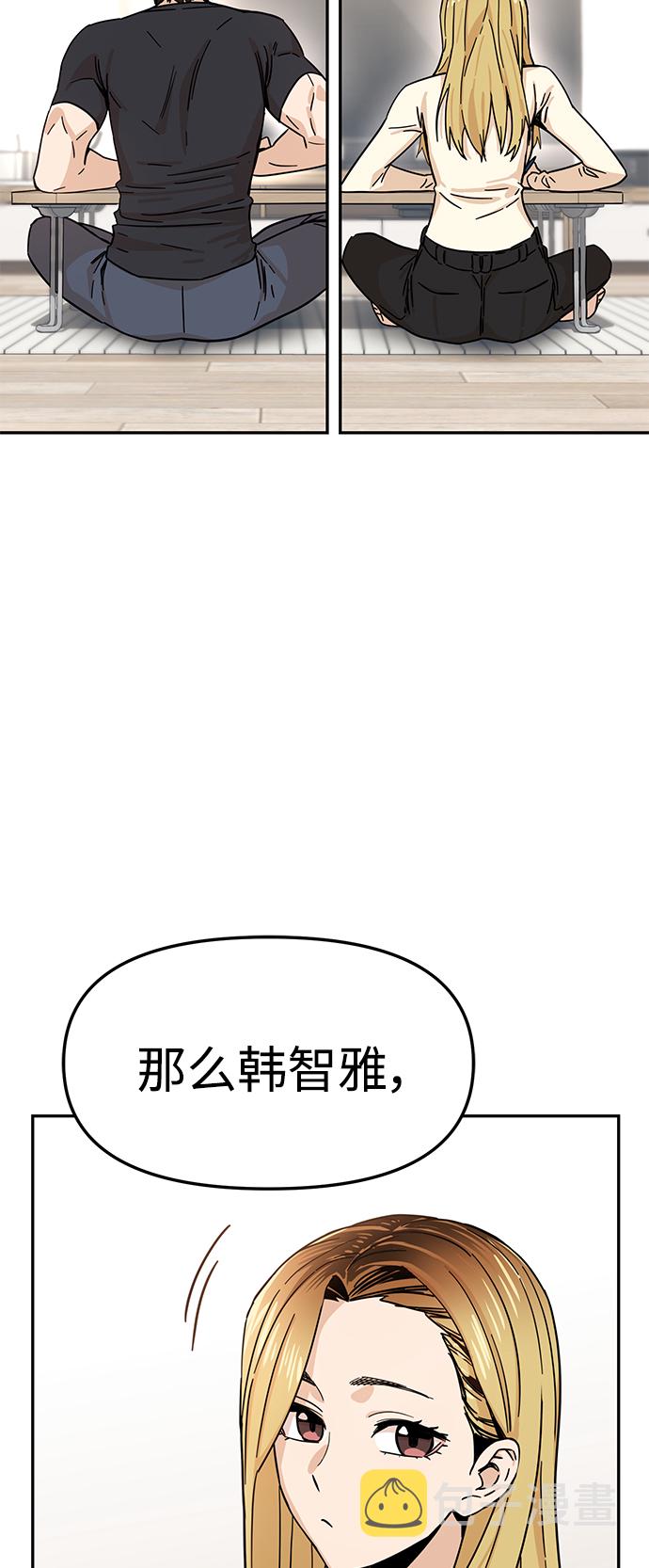[第4话] 该契约在相互协议下72
