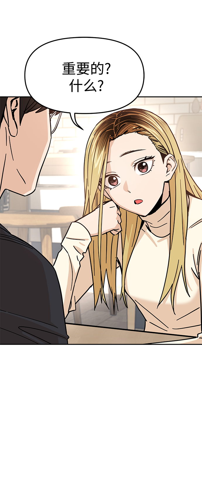 [第4话] 该契约在相互协议下65