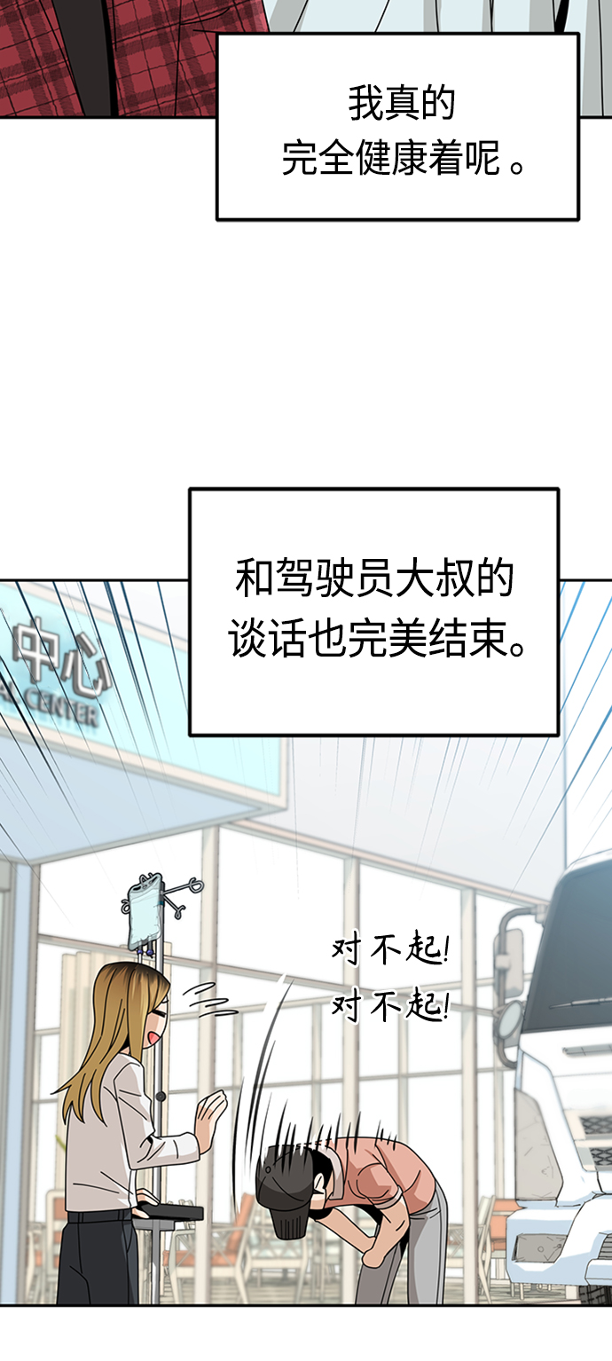[第40话] 陈女婿69