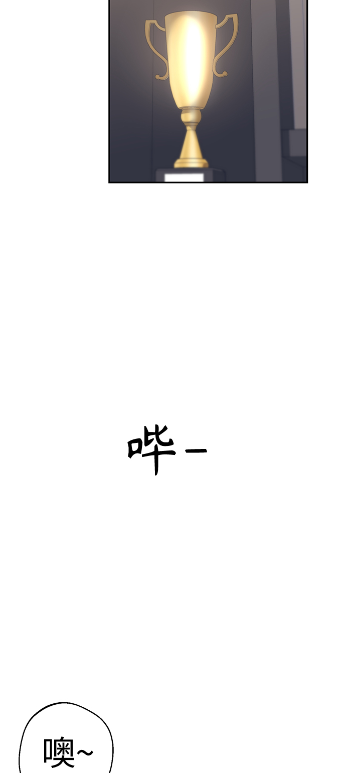 [第17话] 救救我60