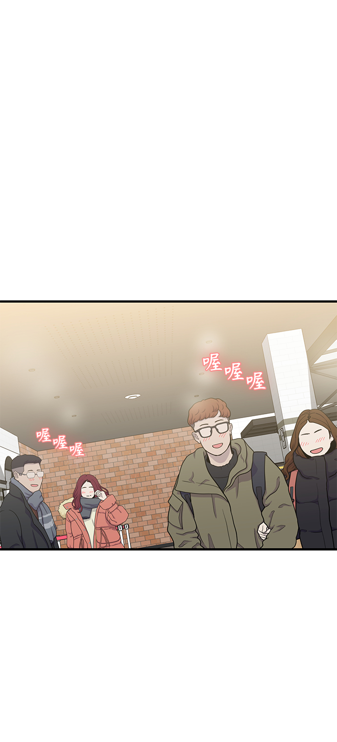 [第13话] 瞎扯呢1