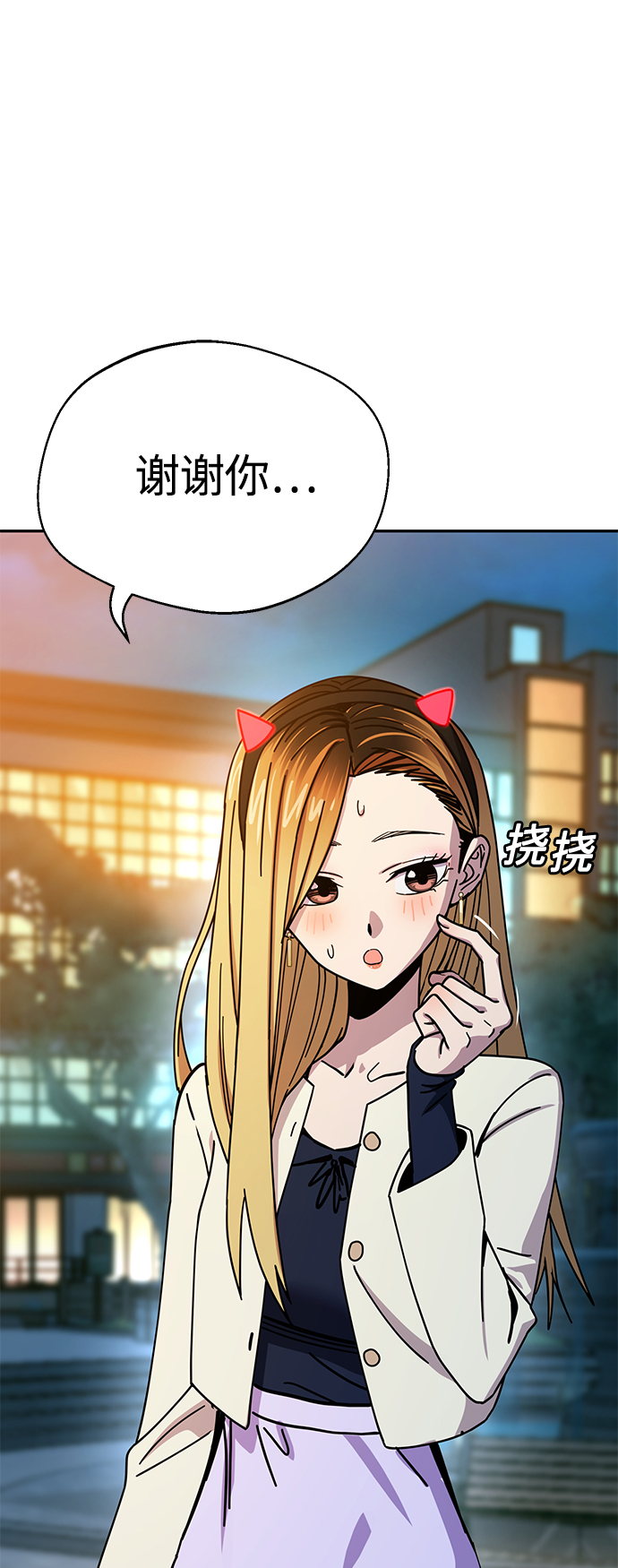 [第24话] 我也有话说84