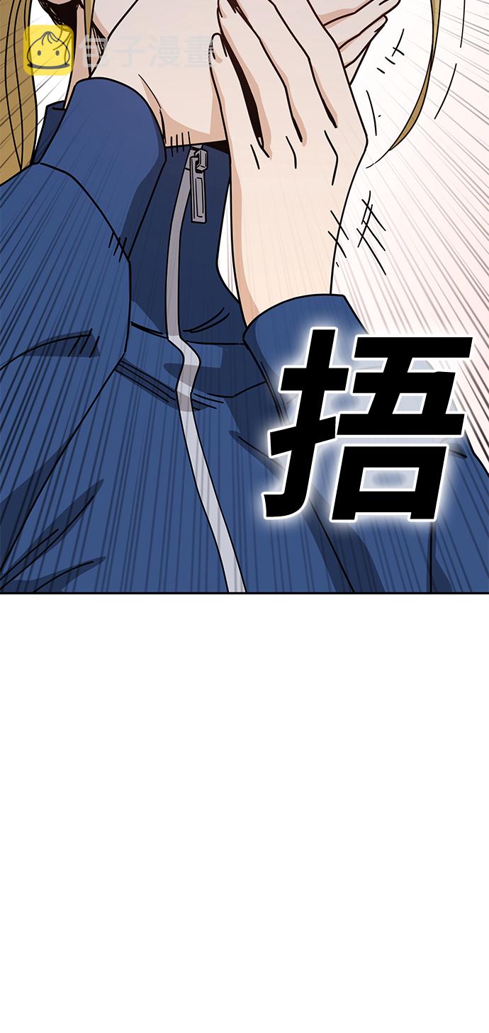 [第21话] 莫名其妙地令人生气88