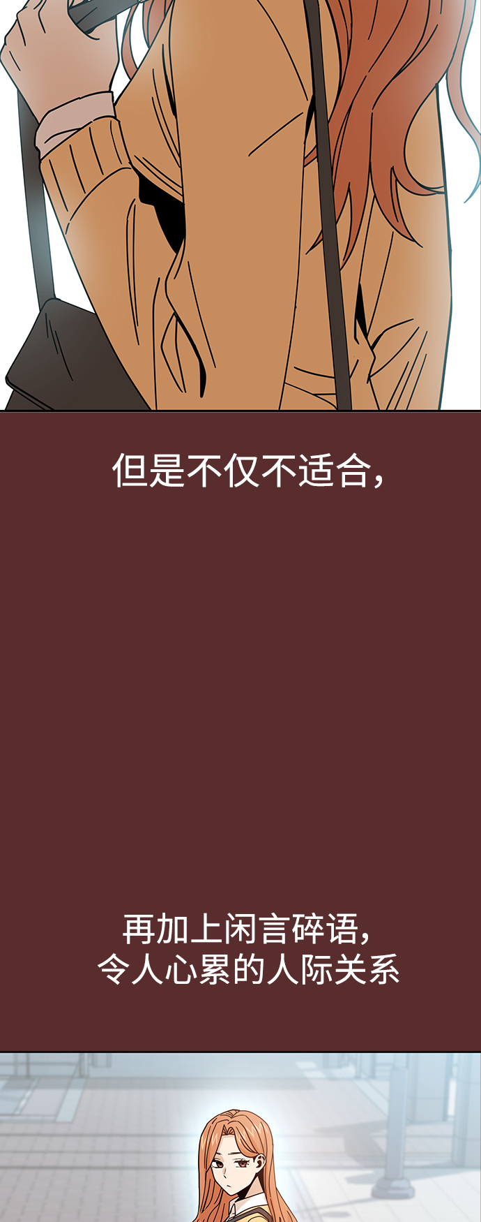 [第18话] 燃烧的鸡爪22
