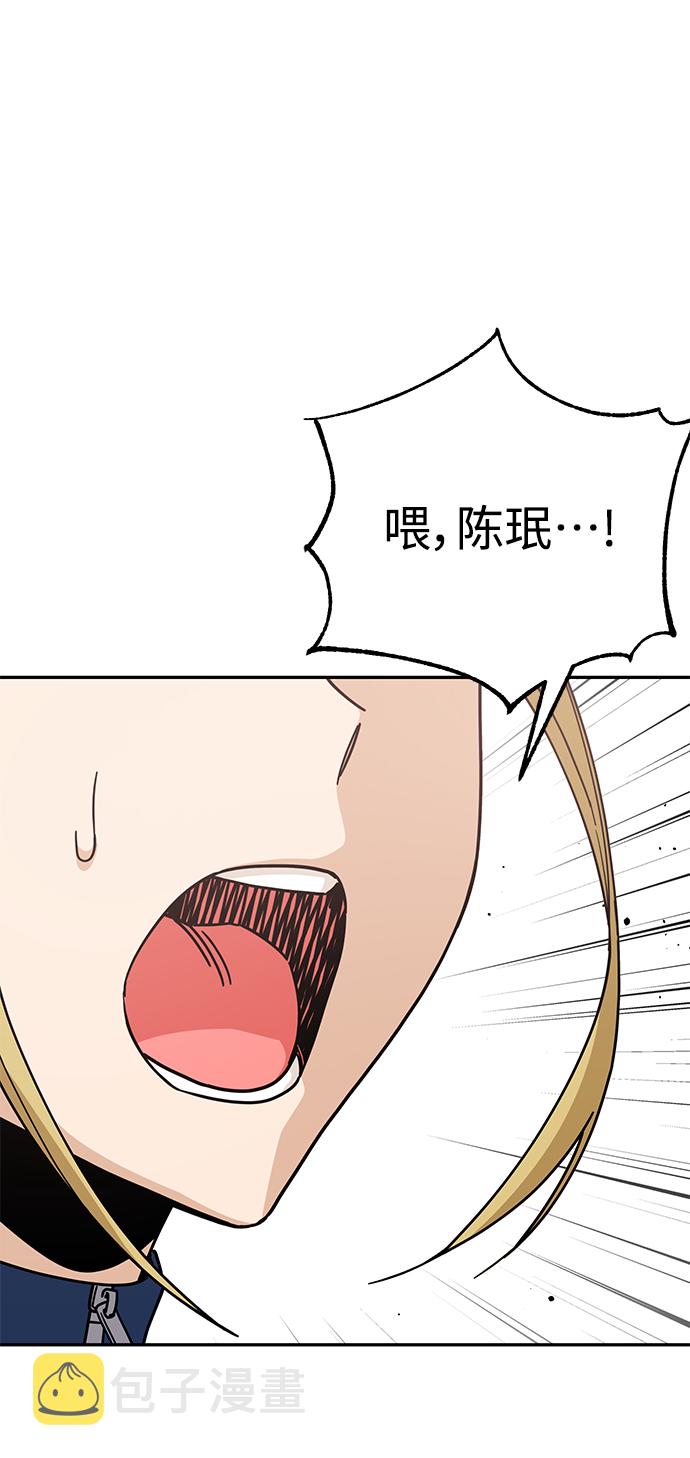 [第21话] 莫名其妙地令人生气86