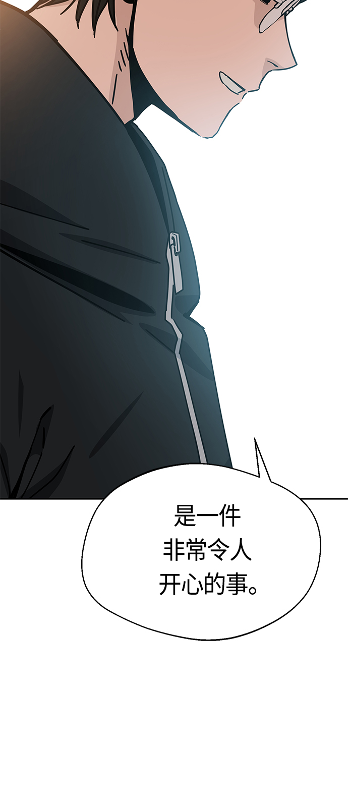 [第22话] 脸好烫59
