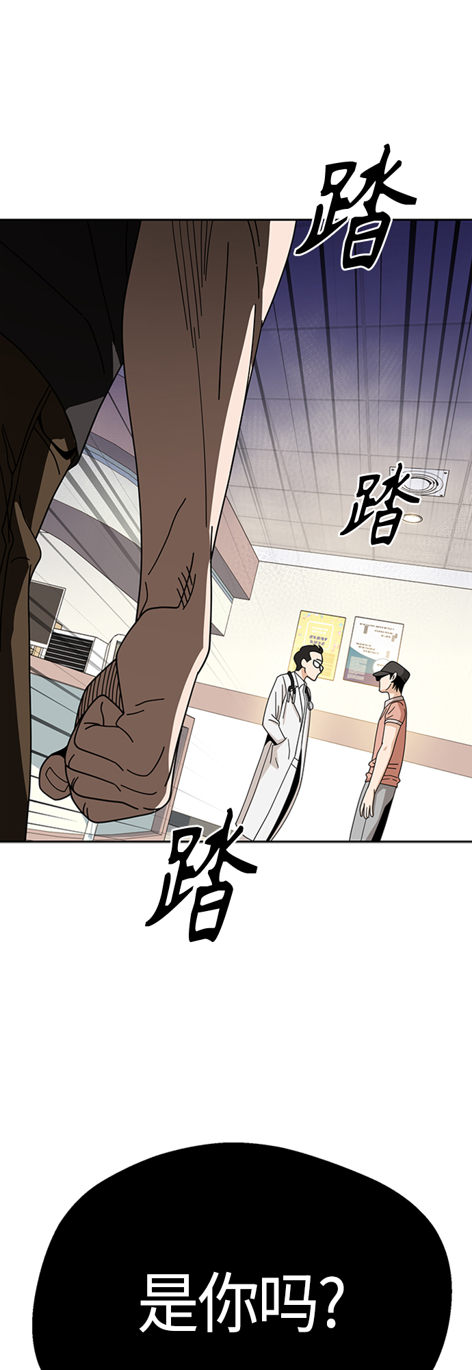 [第40话] 陈女婿55