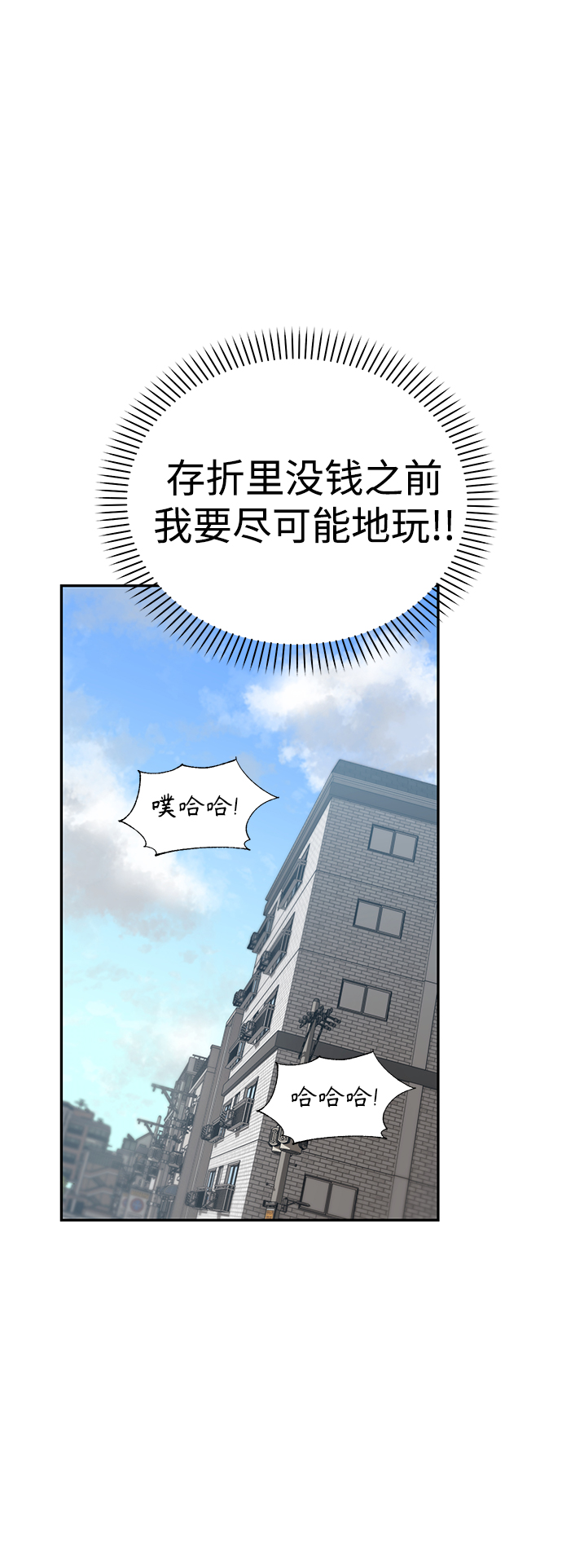 [第5话] 这家伙挺勤快69