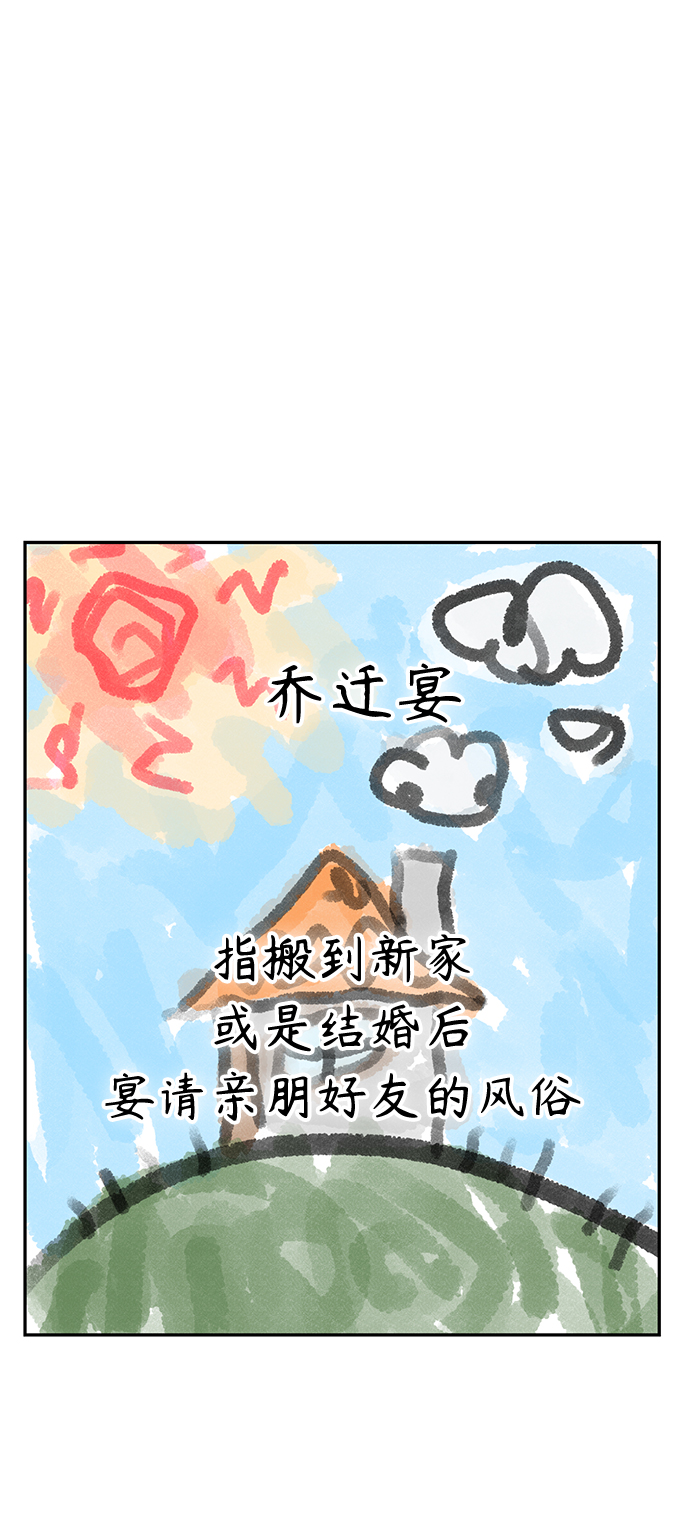 [第10话] 办吧15