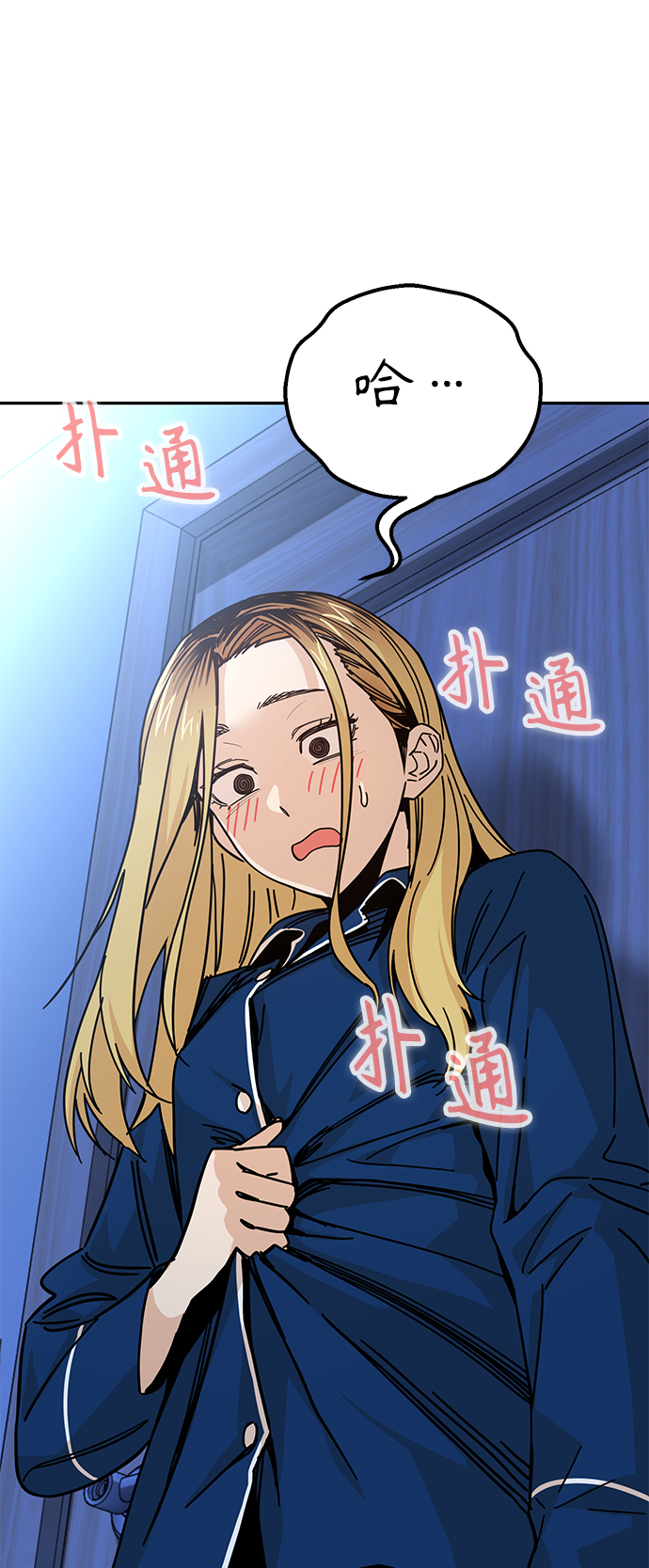 [第9话] 对..对..对15