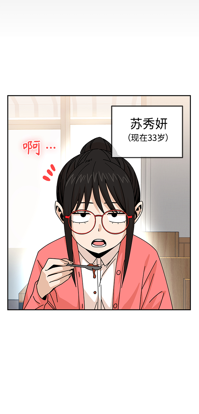 [第16话] 那天的来龙去脉76