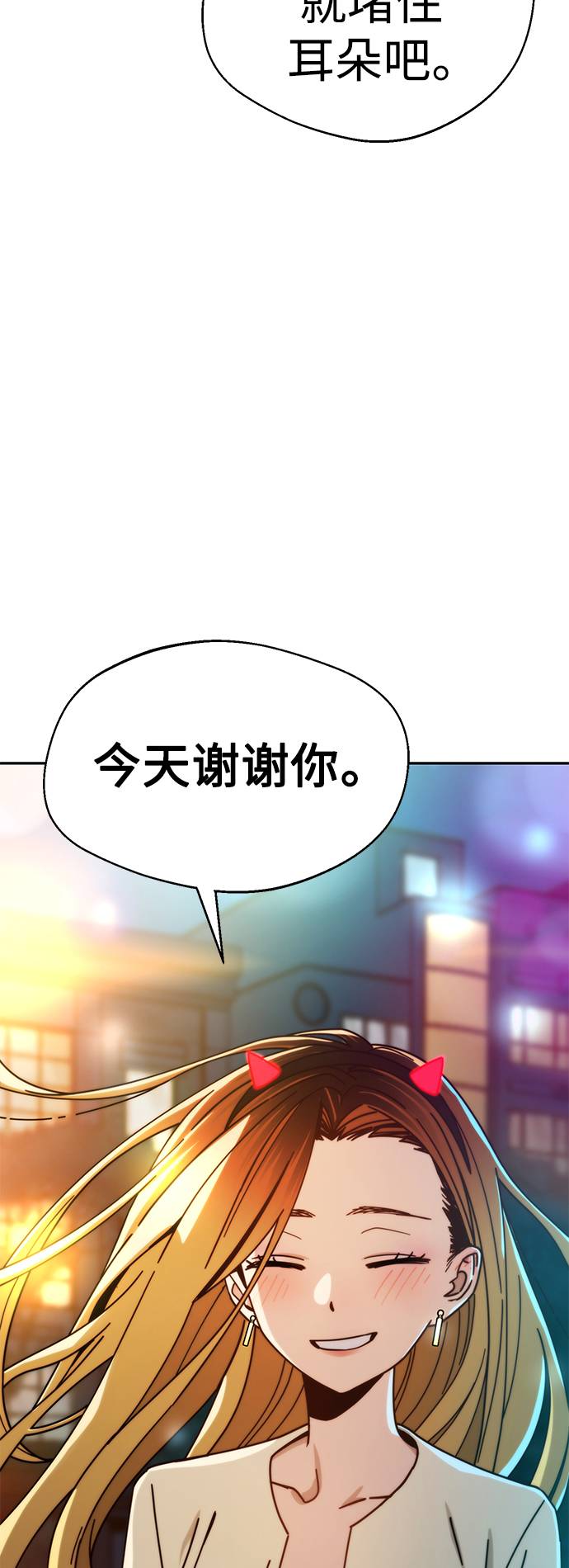 [第24话] 我也有话说89