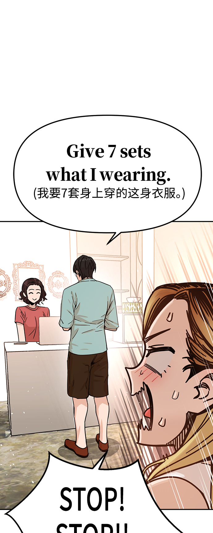 [第2话] 所以我们结婚了65