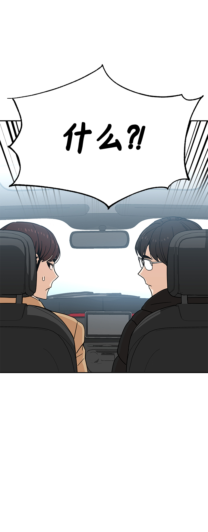 [第6话] 不是这样的20