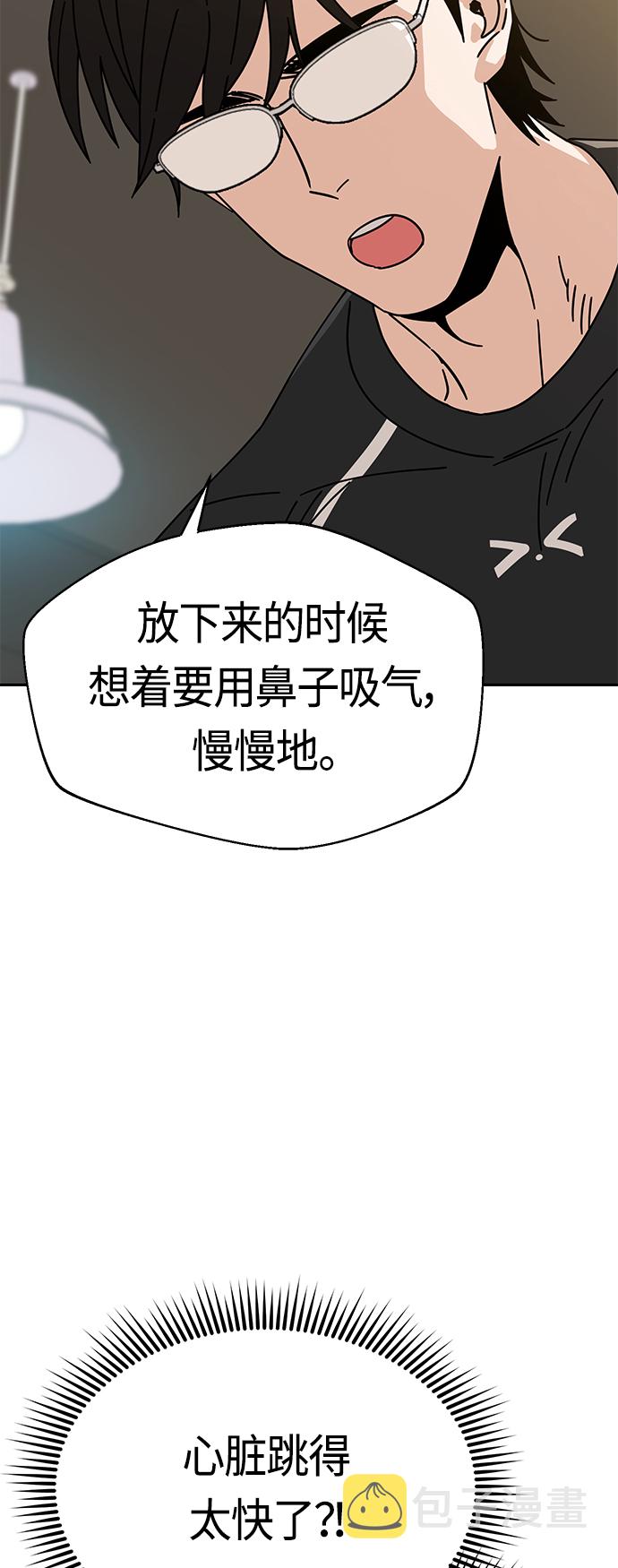 [第27话] 几十870