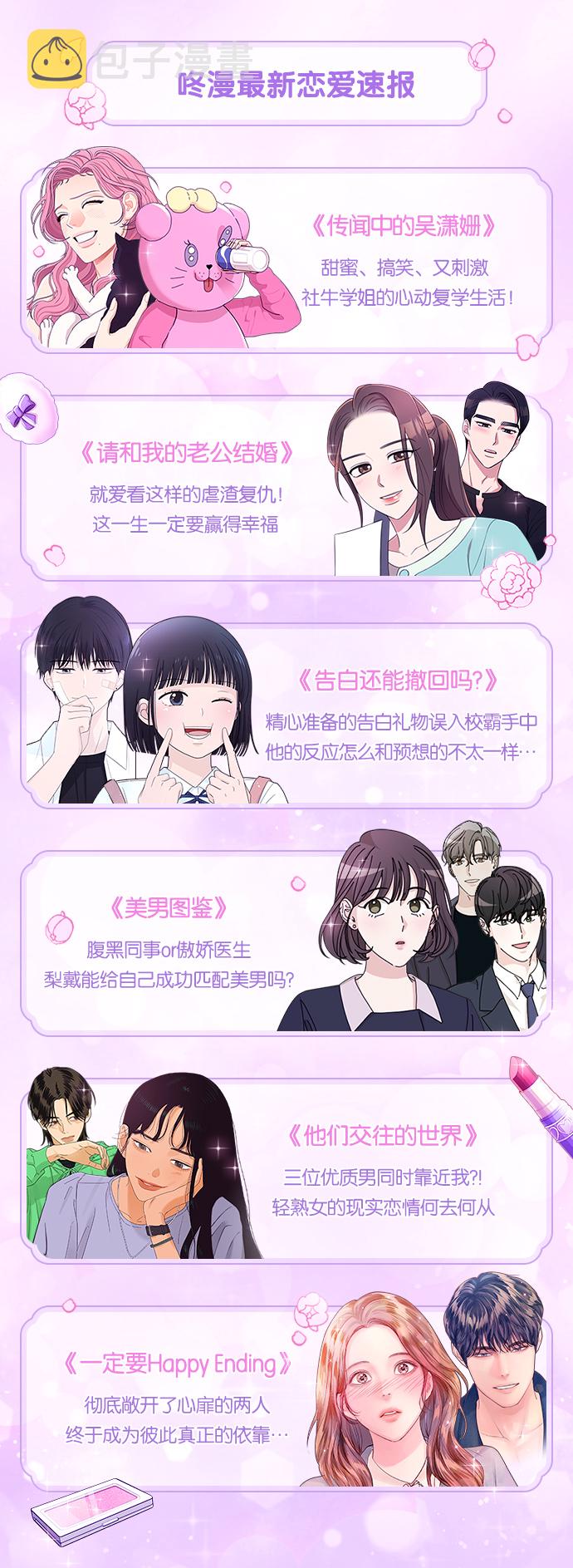 [第1话] 你是谁?121