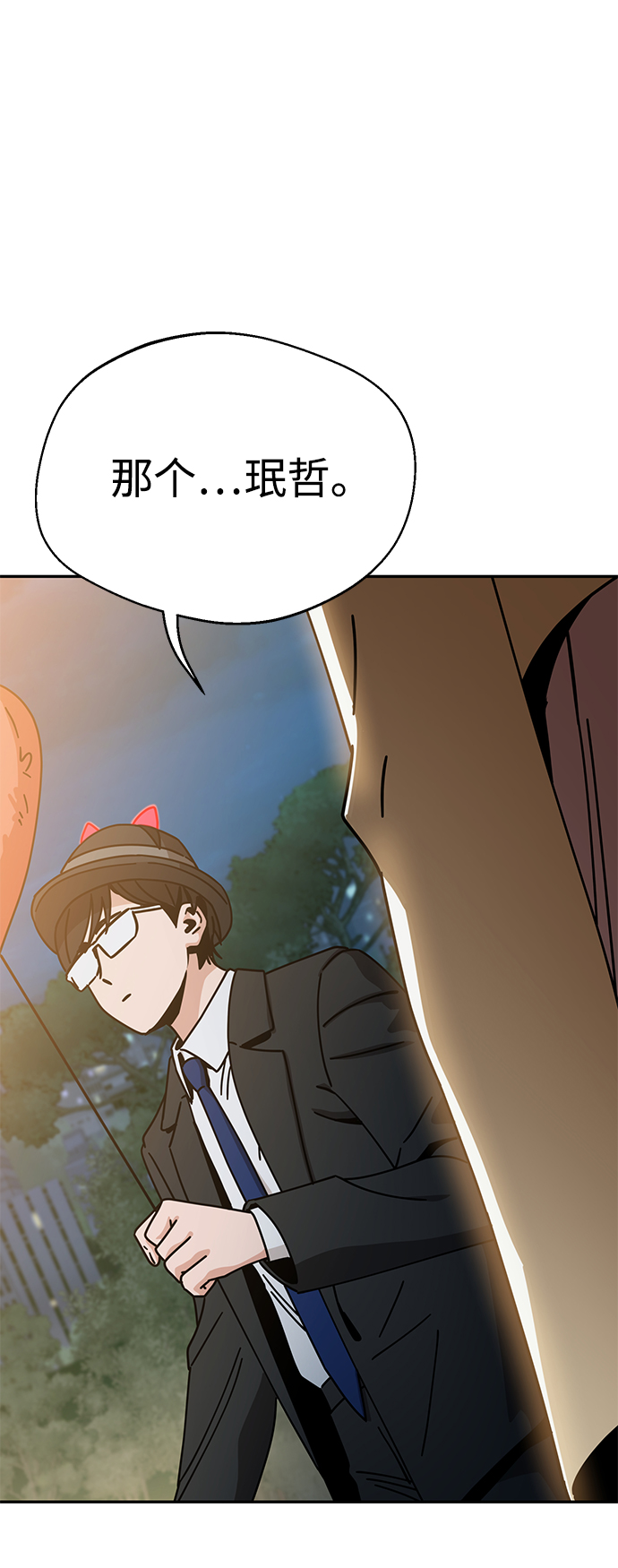 [第24话] 我也有话说82