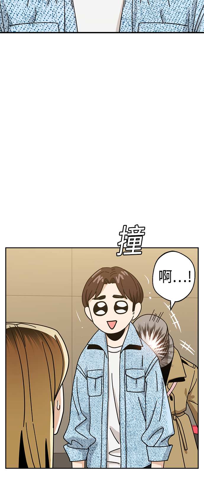 [第30话] 完蛋了86
