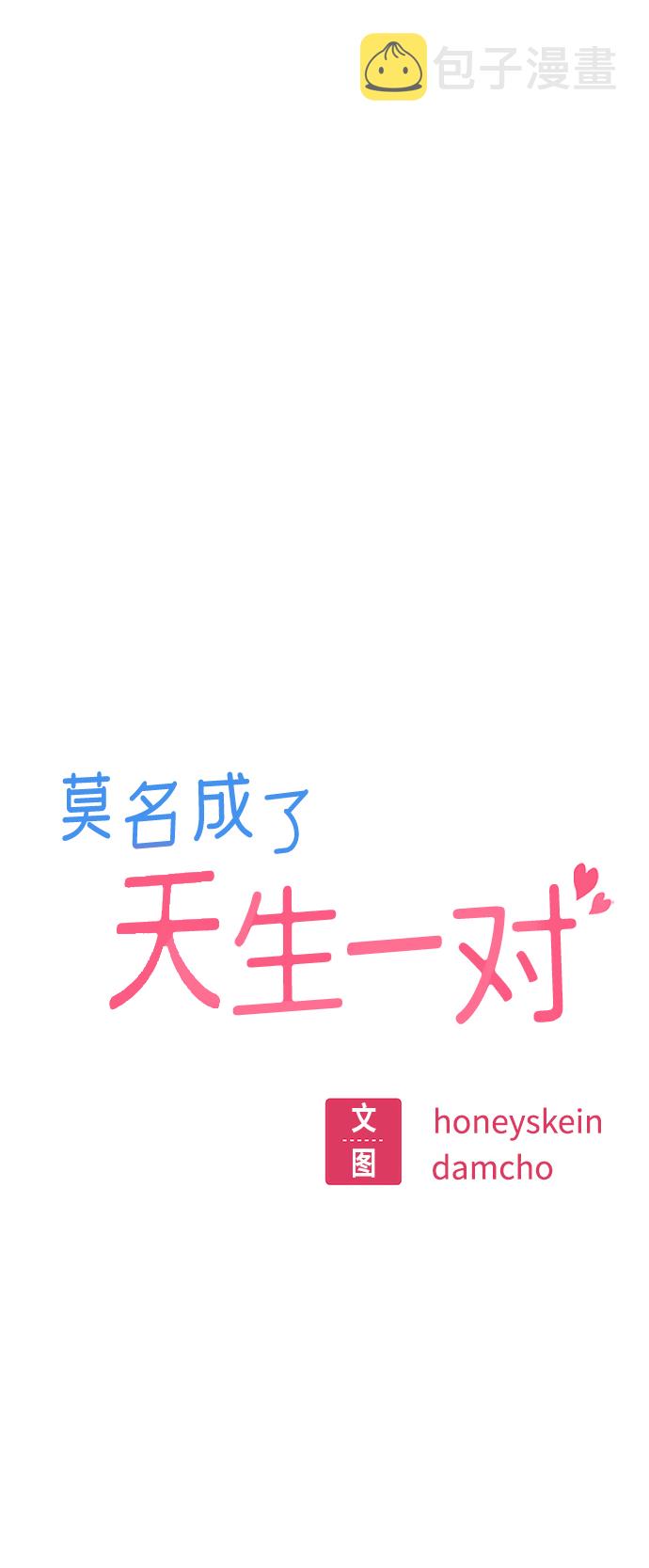 [第9话] 对..对..对6