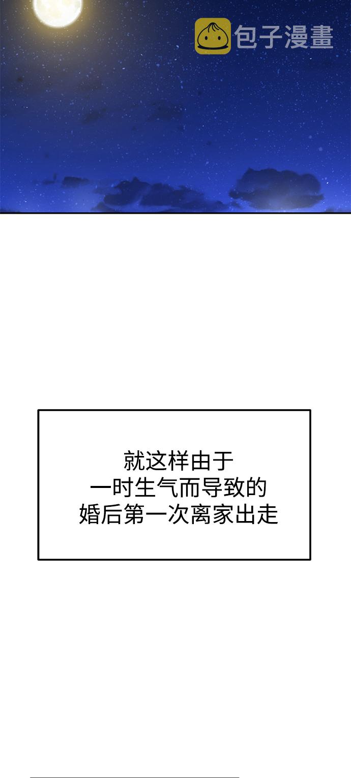 [第15话] 不记得吗？63