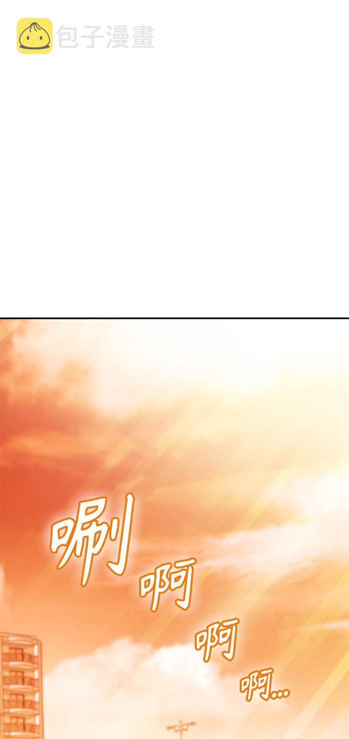 [第21话] 莫名其妙地令人生气2