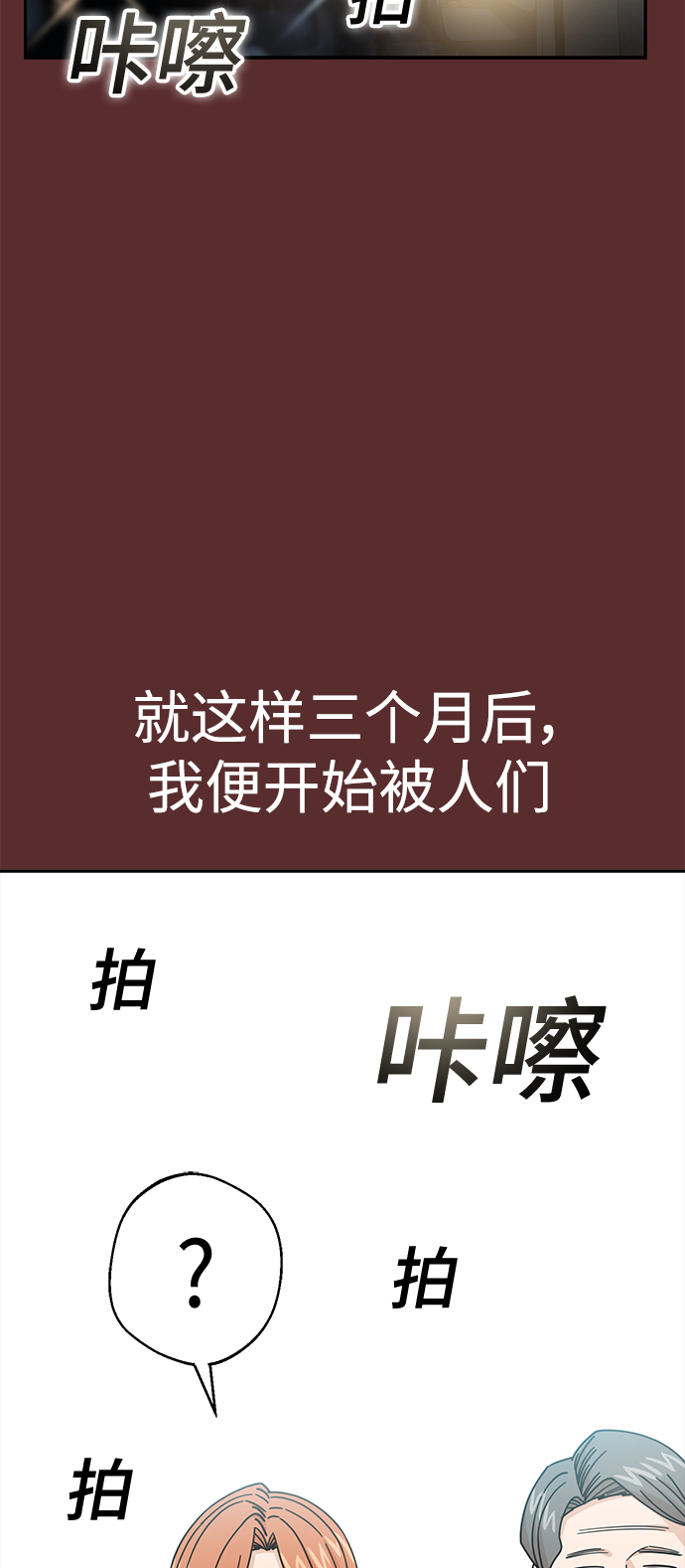 [第18话] 燃烧的鸡爪42
