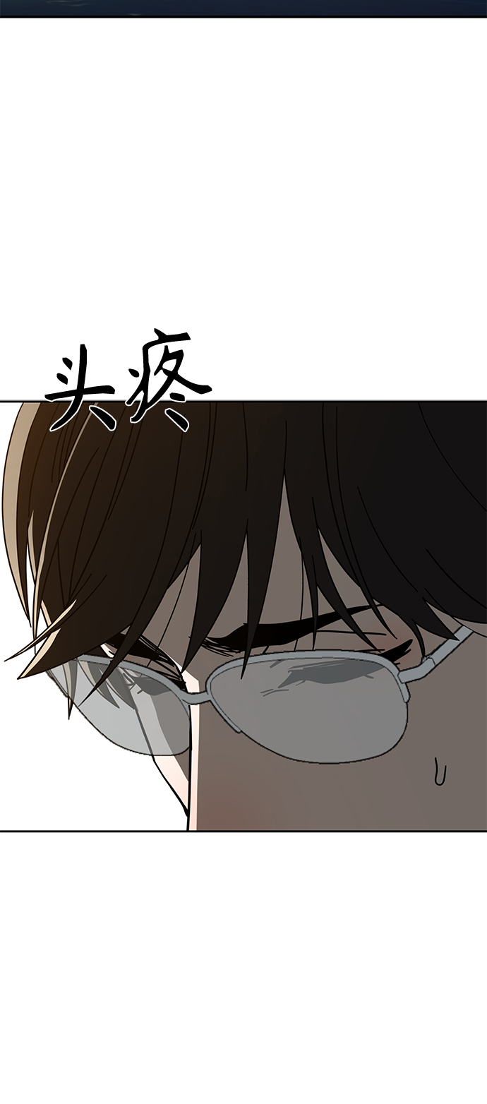 [第35话] 彻底战败63