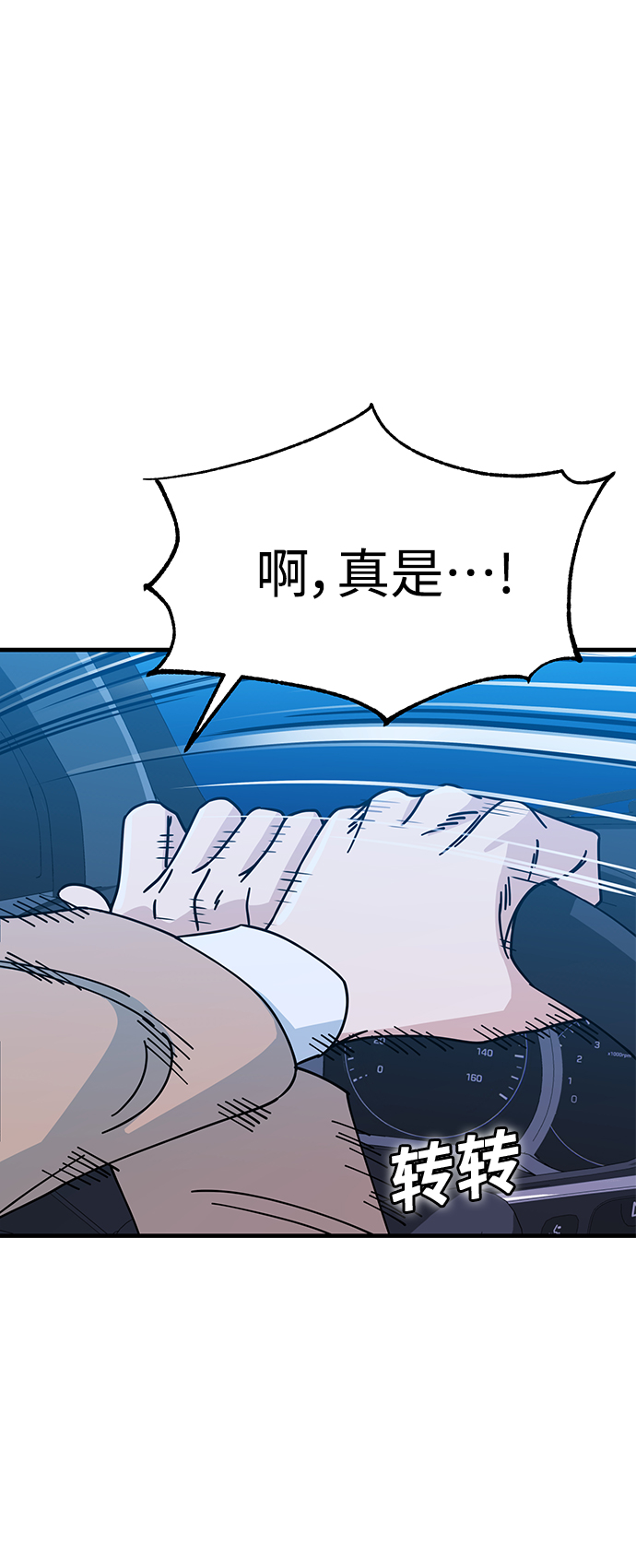 [第11话] 没说错80
