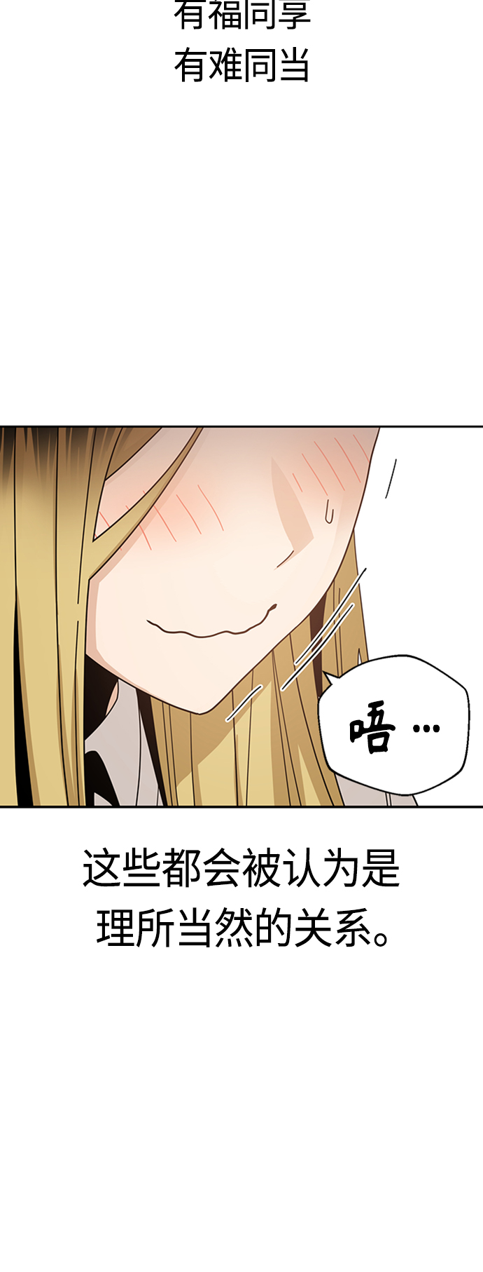 [第40话] 陈女婿65