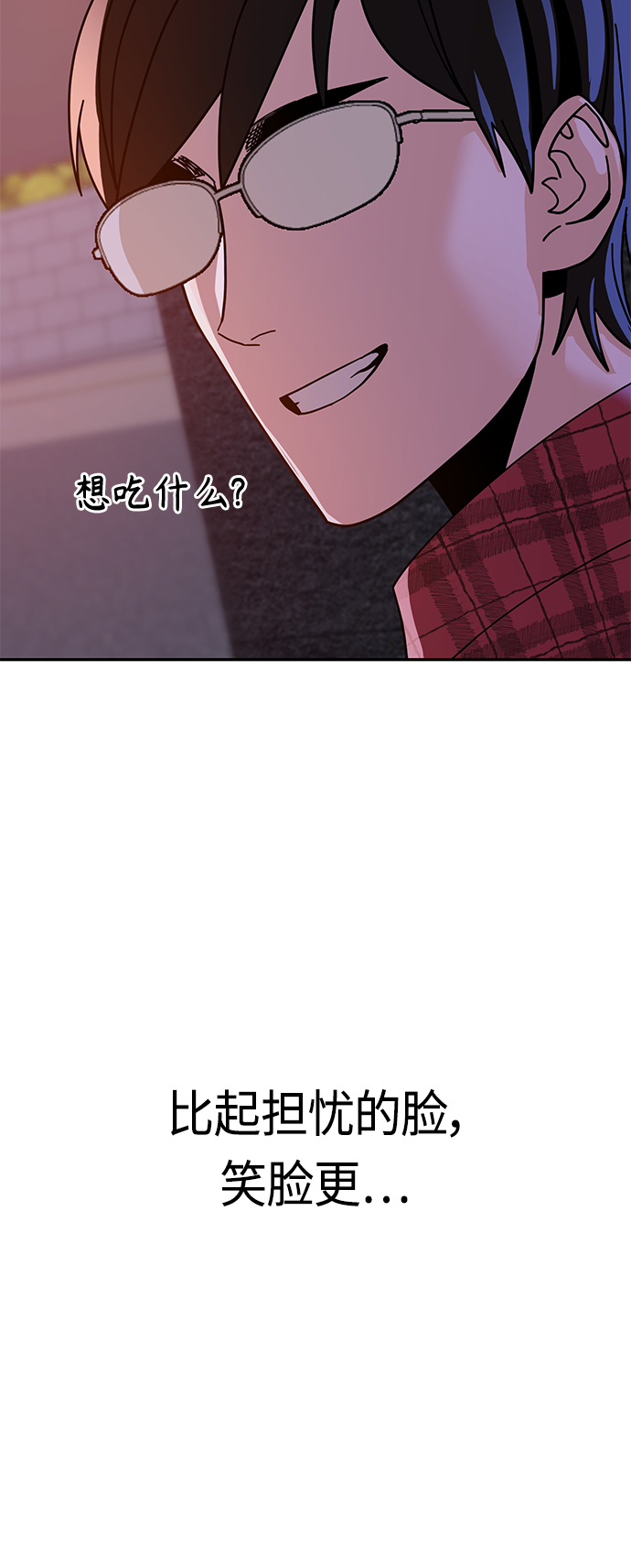 [第41话] 就一会儿68