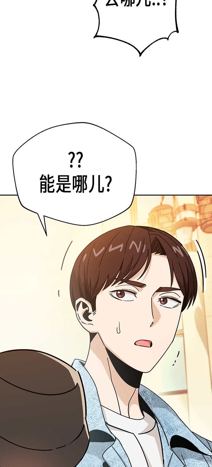 [第32话] 非常棒2