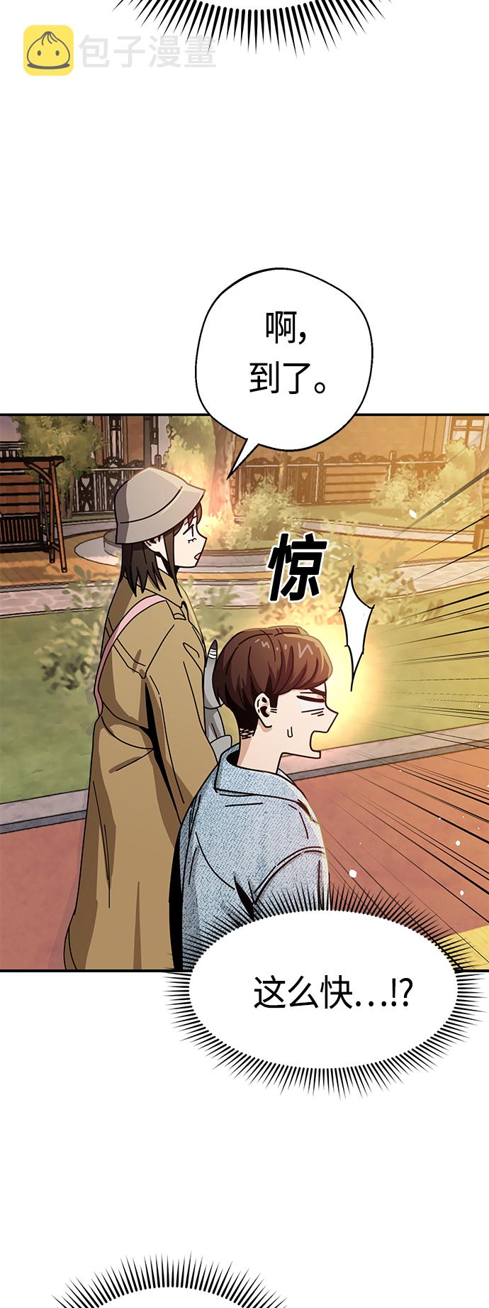 [第32话] 非常棒45