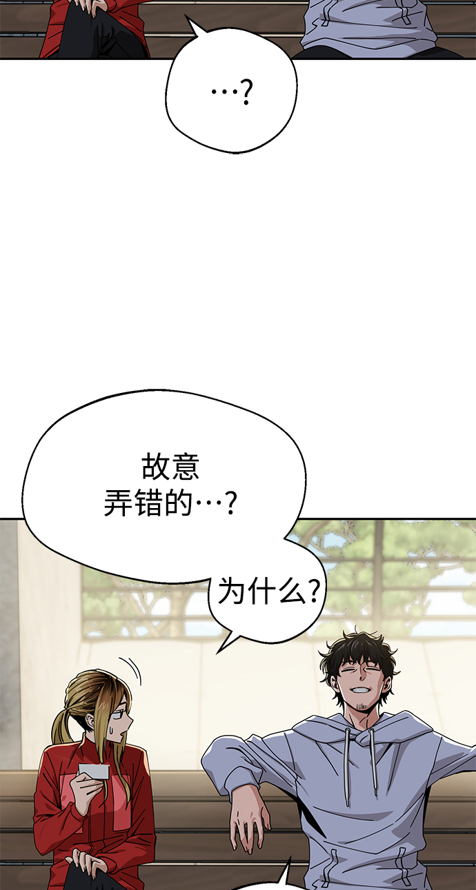 [第23话] 搞点氛围感罢了20