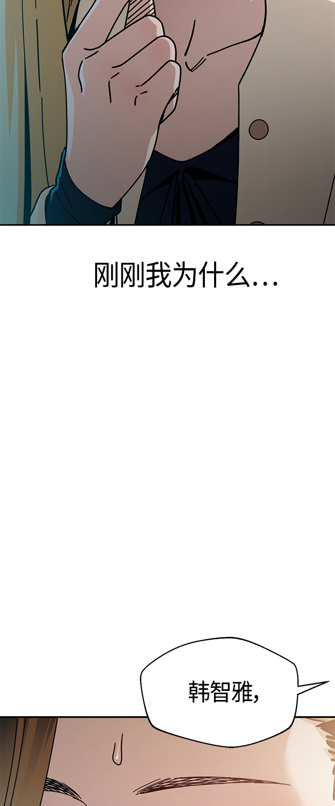 [第25话] 这个嘴唇是我的呢55