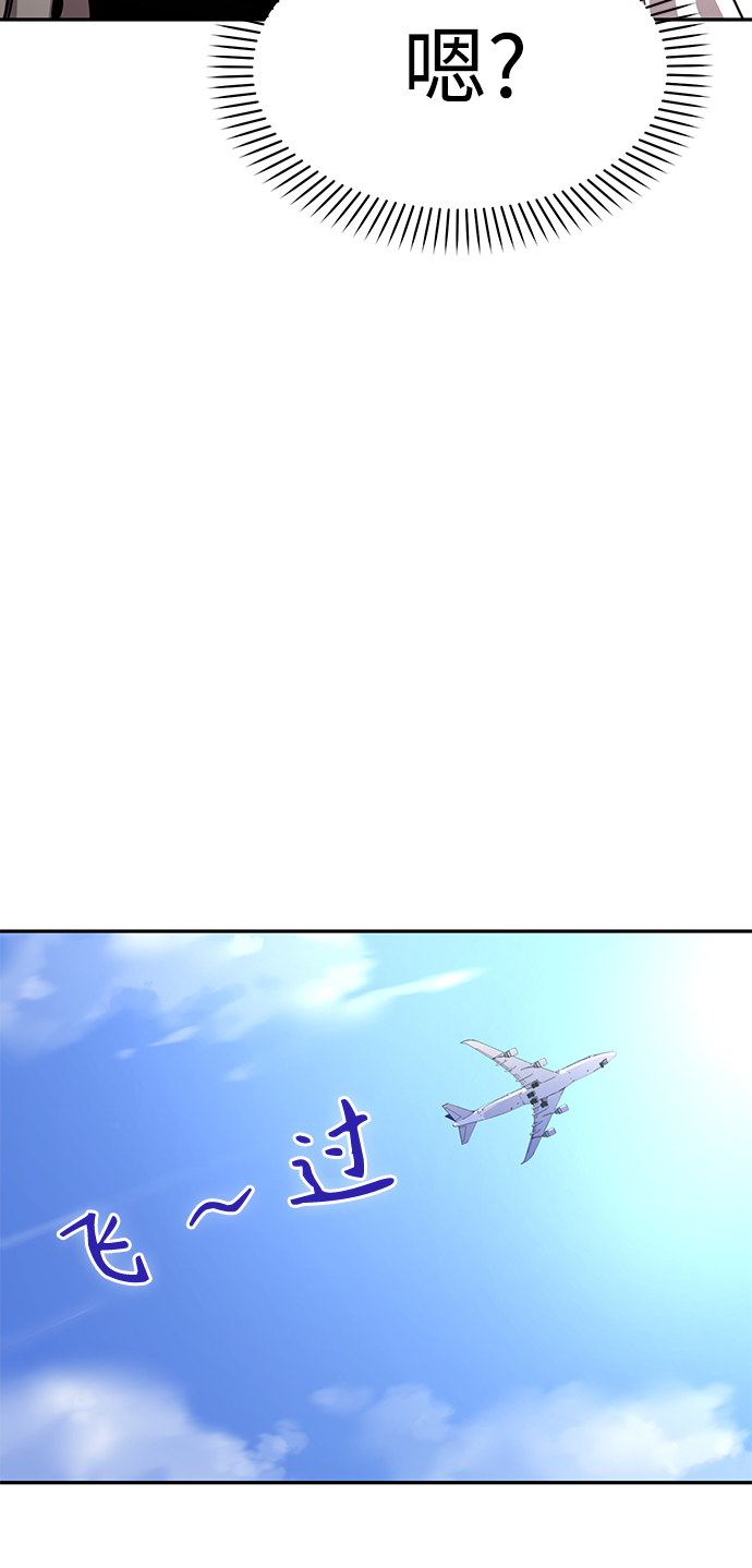 [第1话] 你是谁?109