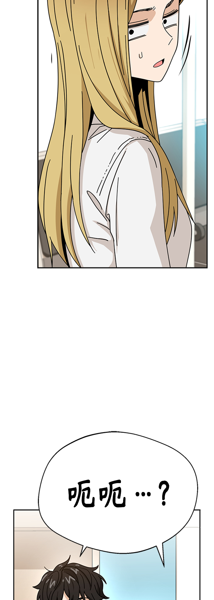 [第40话] 陈女婿80