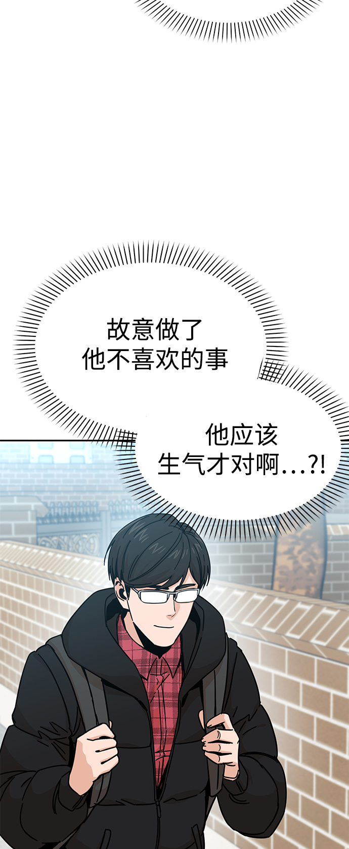 [第10话] 办吧32