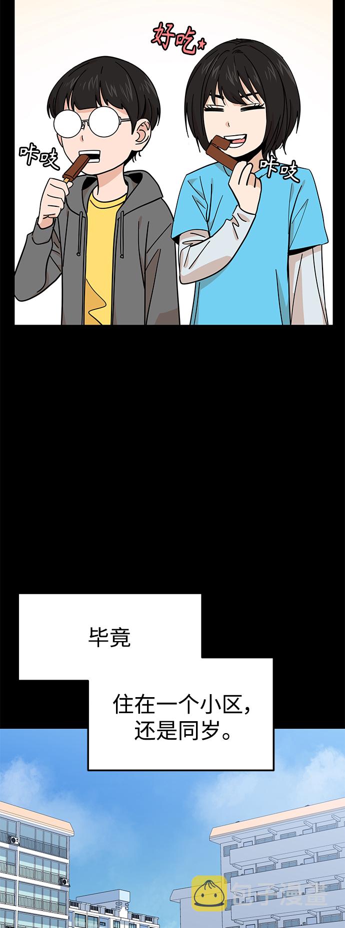 [第7话] 我什麽时候那样了42