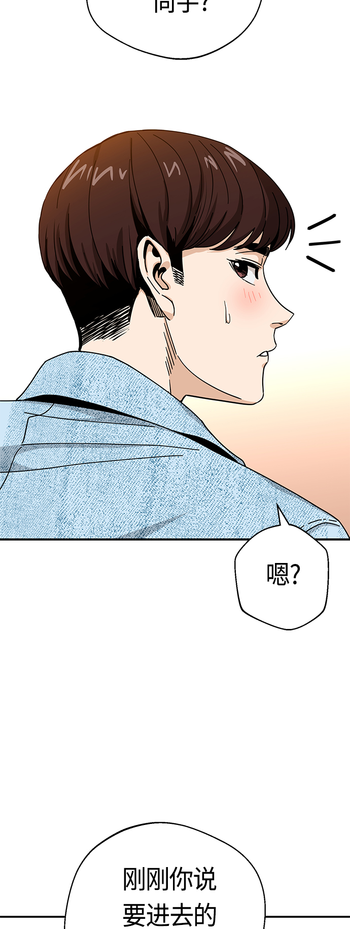 [第32话] 非常棒13