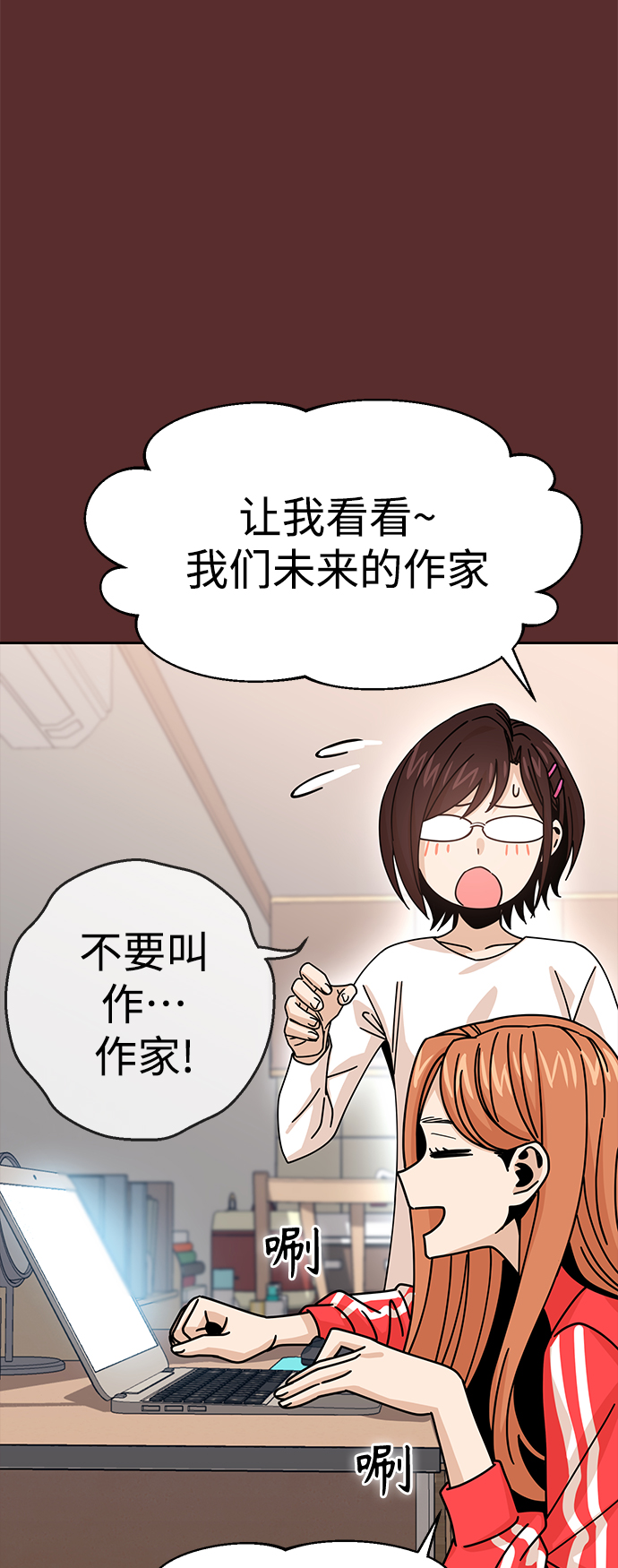 [第18话] 燃烧的鸡爪31