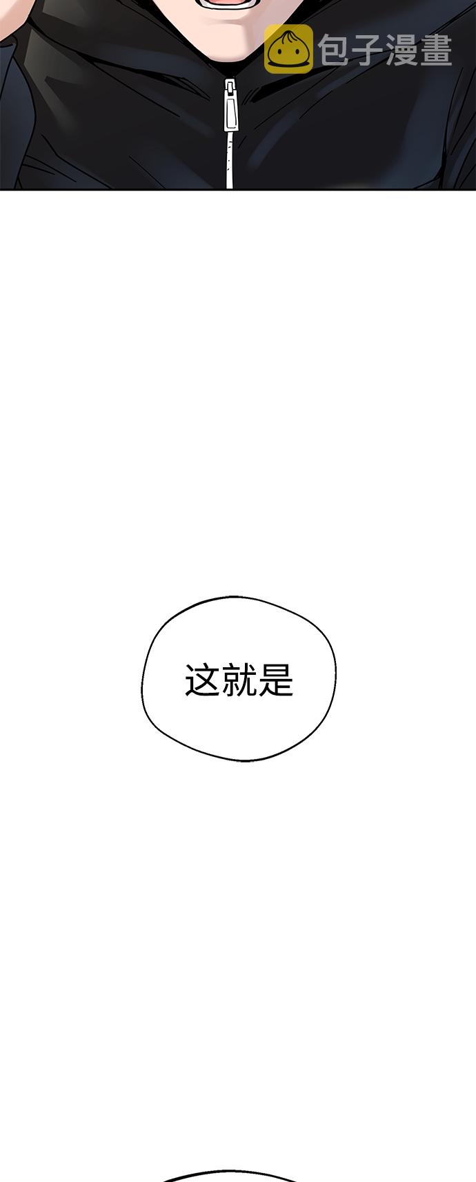 [第15话] 不记得吗？108