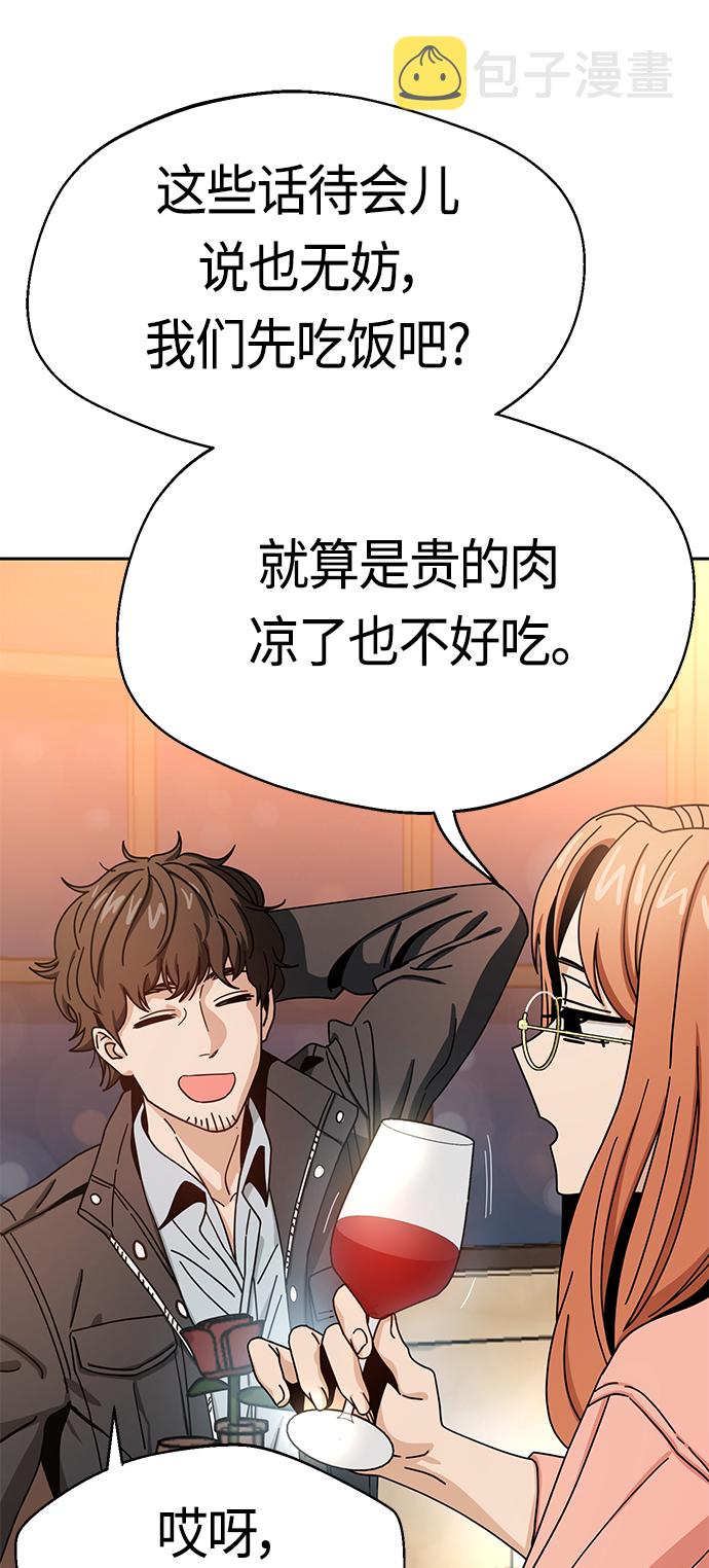[第29话] 我喜欢你10