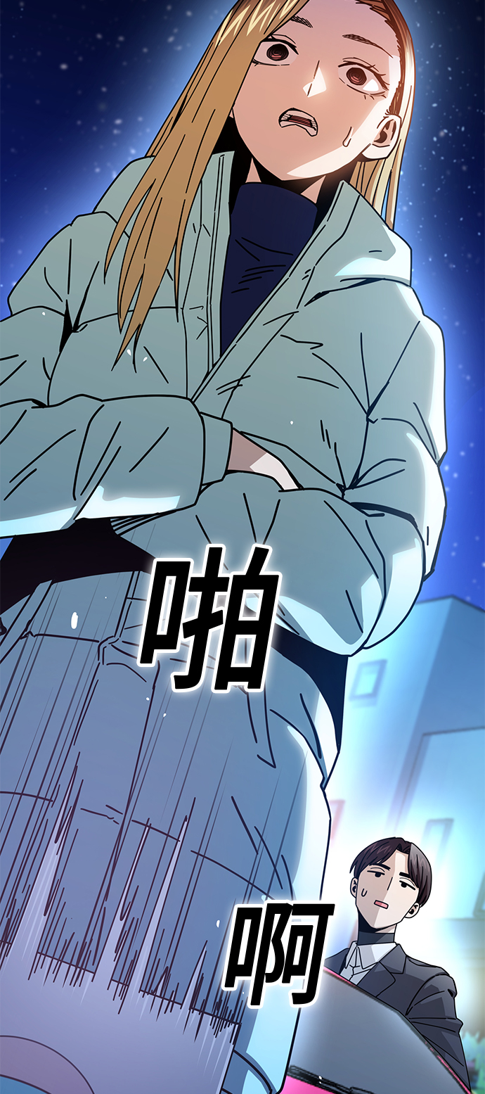 [第17话] 救救我94