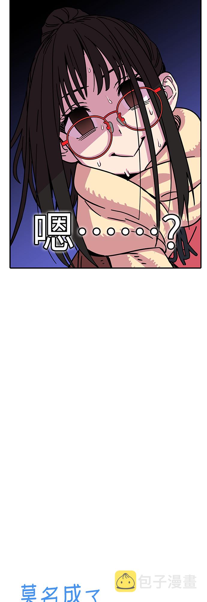 [第7话] 我什麽时候那样了4