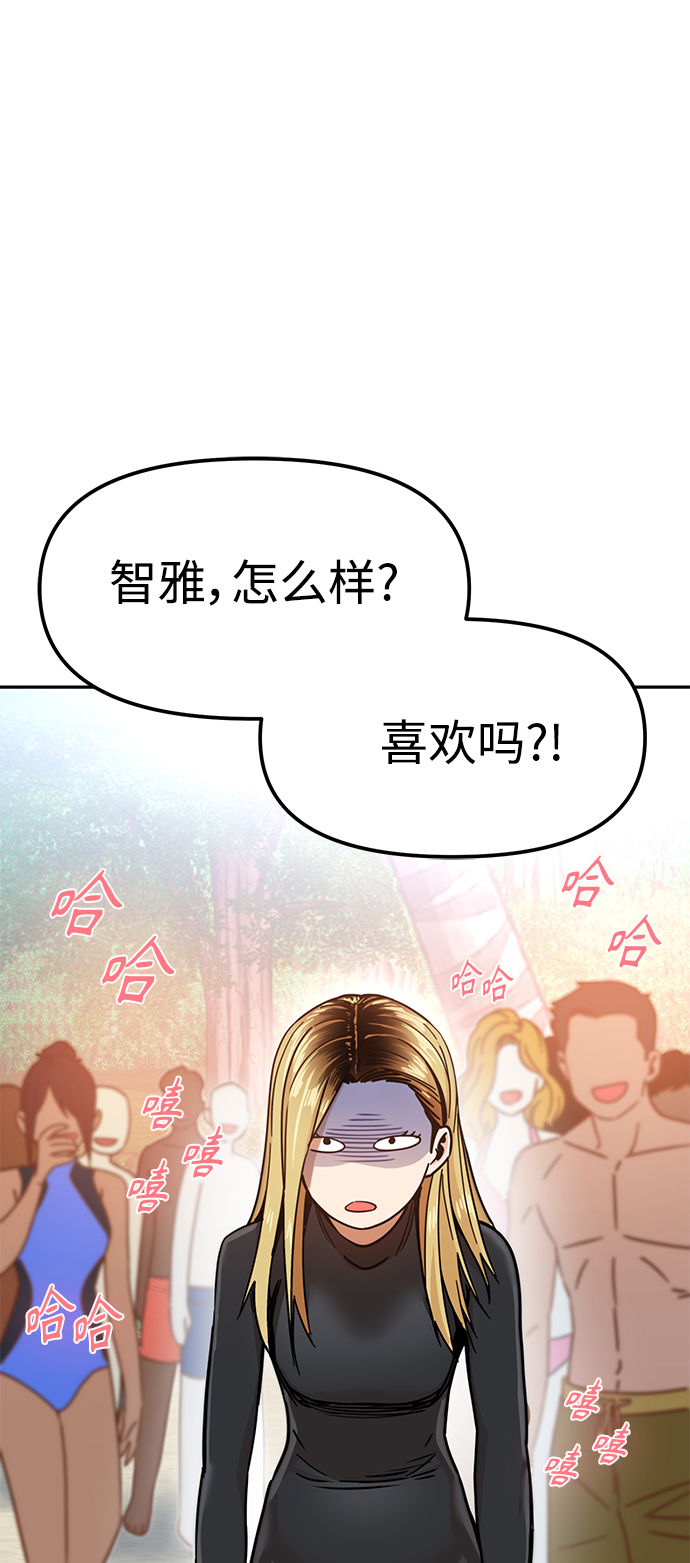 [第3话] 好丢人21