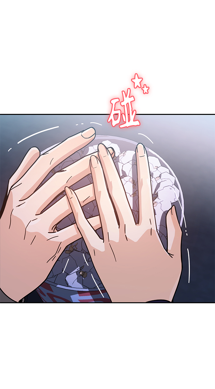 [第12话] 初吻是什麽时候67