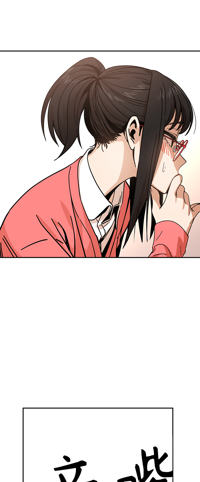 [第11话] 没说错4
