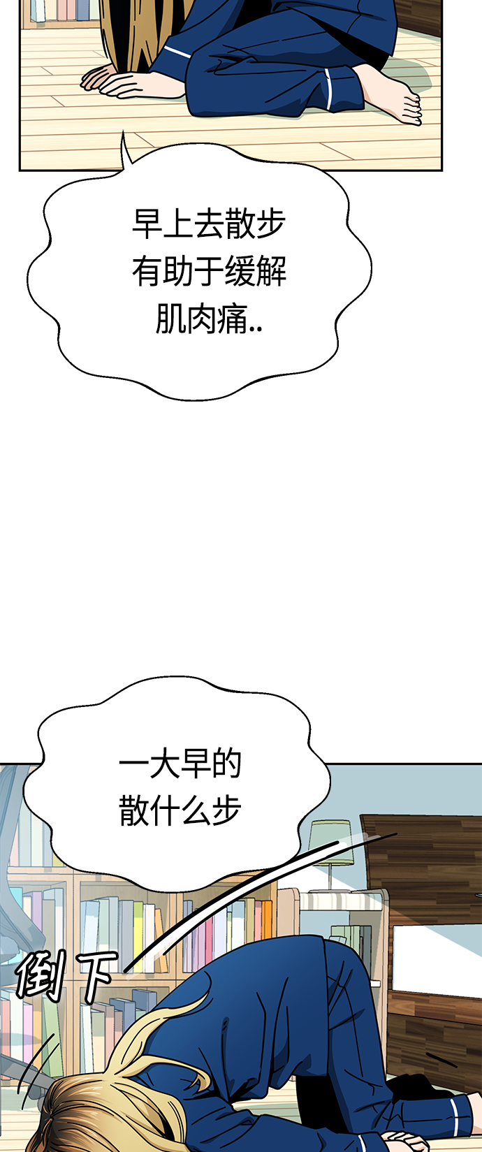 [第22话] 脸好烫72