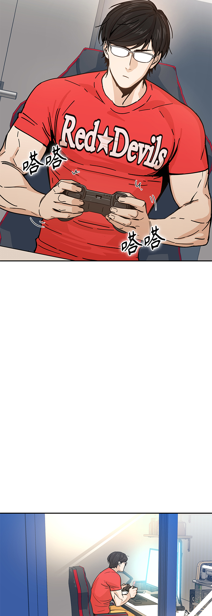 [第5话] 这家伙挺勤快12